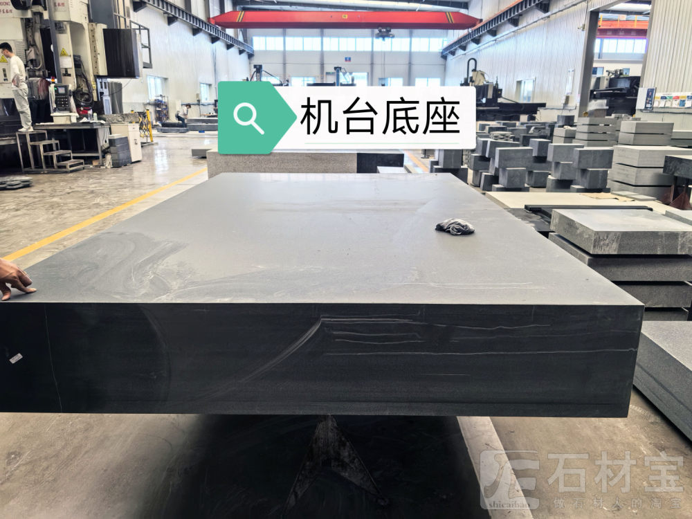 柬埔寨黑精密仪器底座