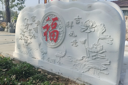 照壁 别墅装修石雕影壁墙