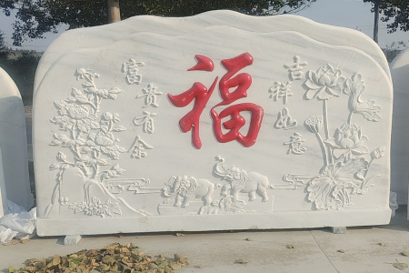 照壁 迎门墙 影壁墙精品 ☎️:13963761592 邵经理