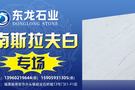 南斯拉夫白专场