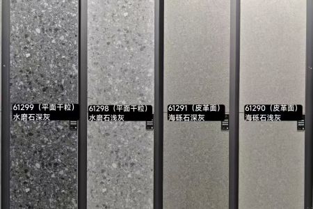 PC砖石英砖地铺石15396608112