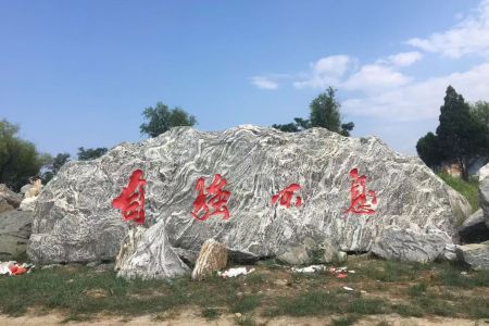 门牌石 村牌石 ☎️:13963761592