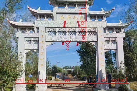 石牌坊 石牌楼 石门楼定制安装款式多种☎️:13963761592