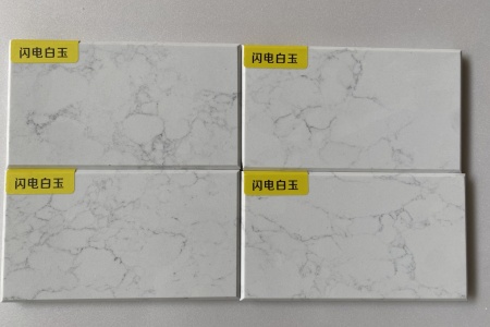 闪电白玉