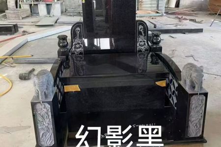 幻影黑墓碑