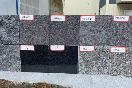 福鼎黑石材样板