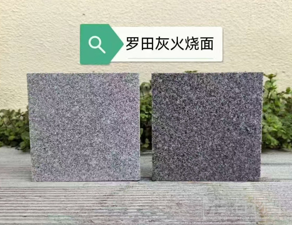 罗田芝麻灰火烧面