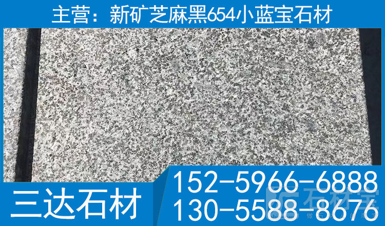 中国小蓝宝烧面成品板规格板小蓝宝工厂直供