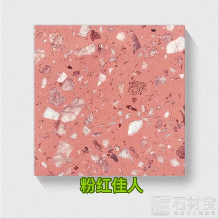 水磨石定制中心-江泰石材