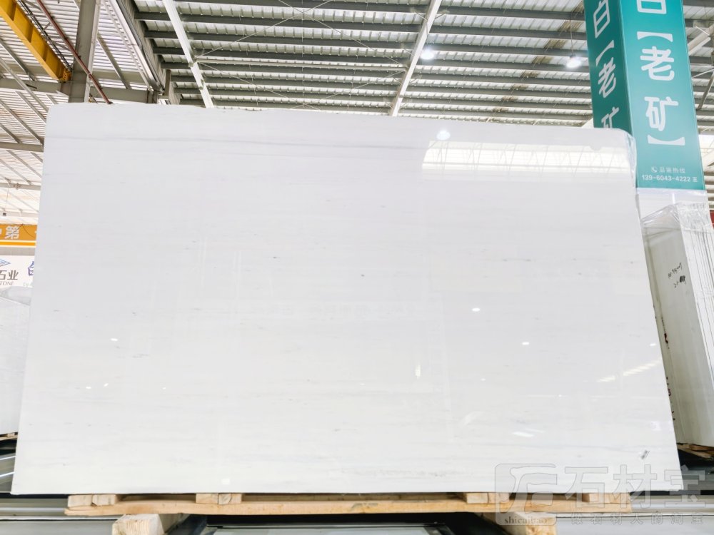 威尼斯白（星白）