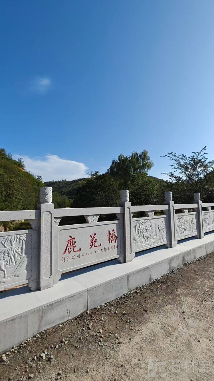 石栏杆 花岗岩石栏杆 桥梁河道护栏 石拱桥 小石桥
