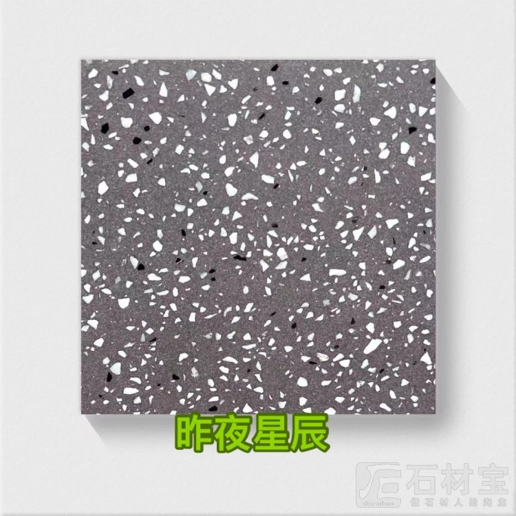 水磨石定制中心-江泰石材