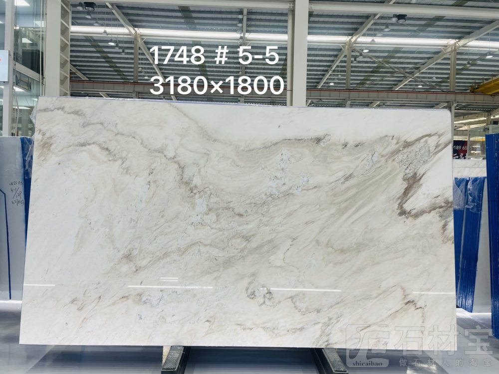 意大利白金沙暖色系