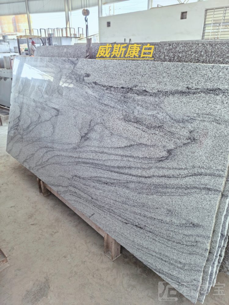 威斯康白、维斯康白