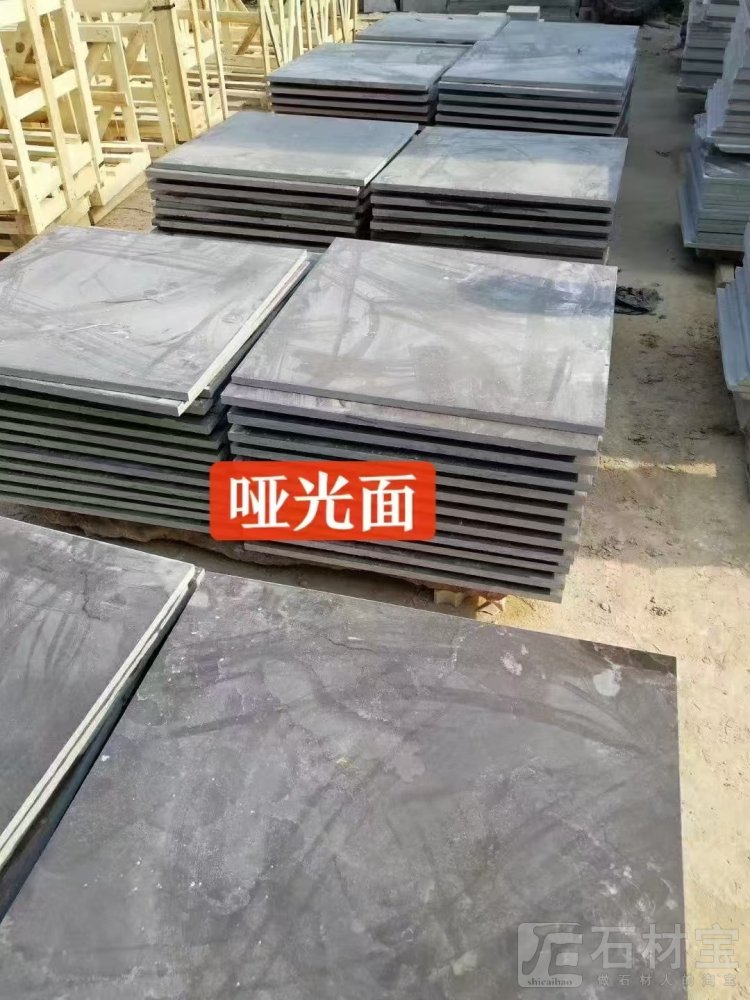 青石 青石板 防滑青石板地铺石☎️:13963761592