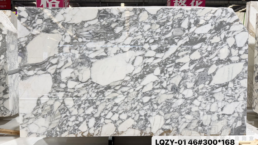 六泉轻奢馆 大花白