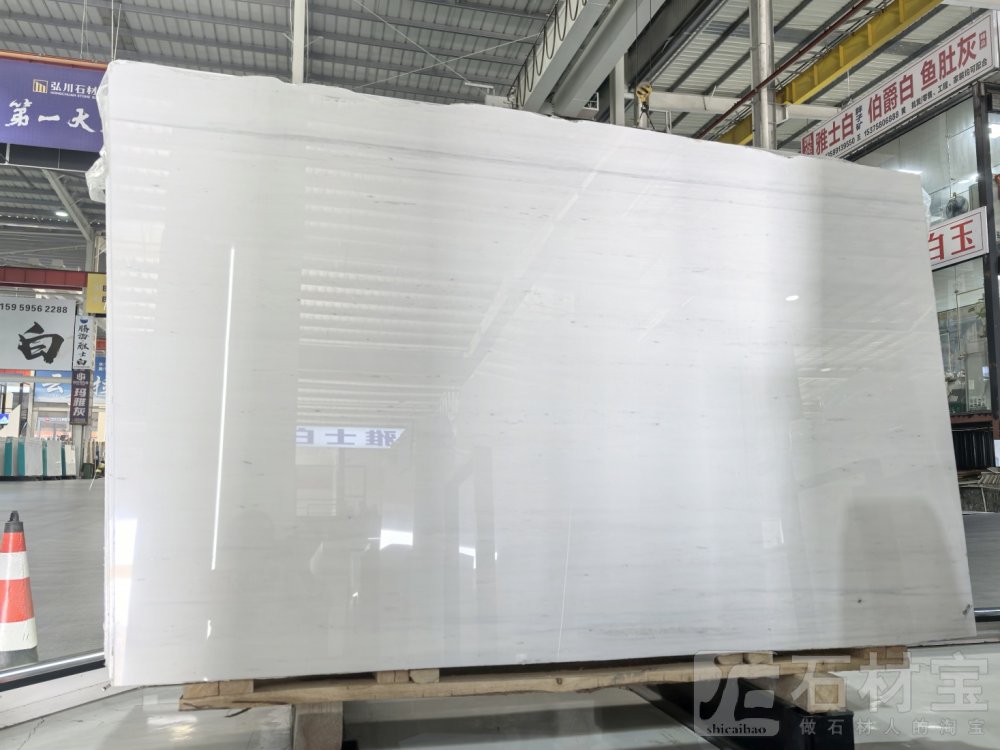 威尼斯白（星白）