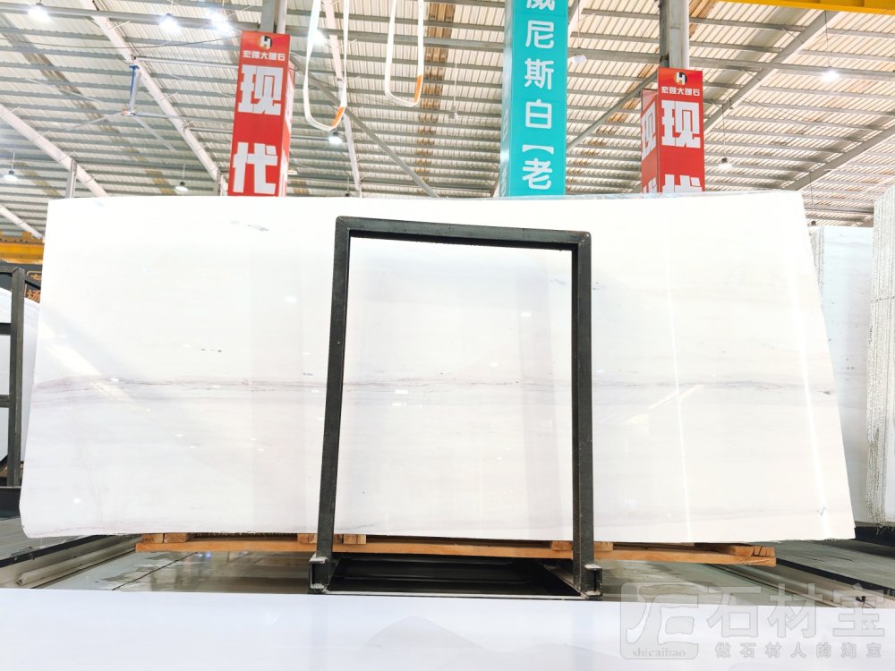 威尼斯白（星白）