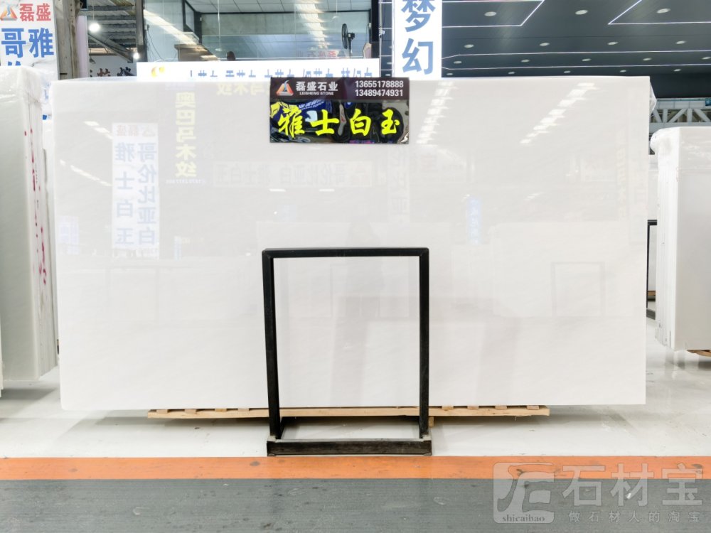 精品#雅士白玉 上新