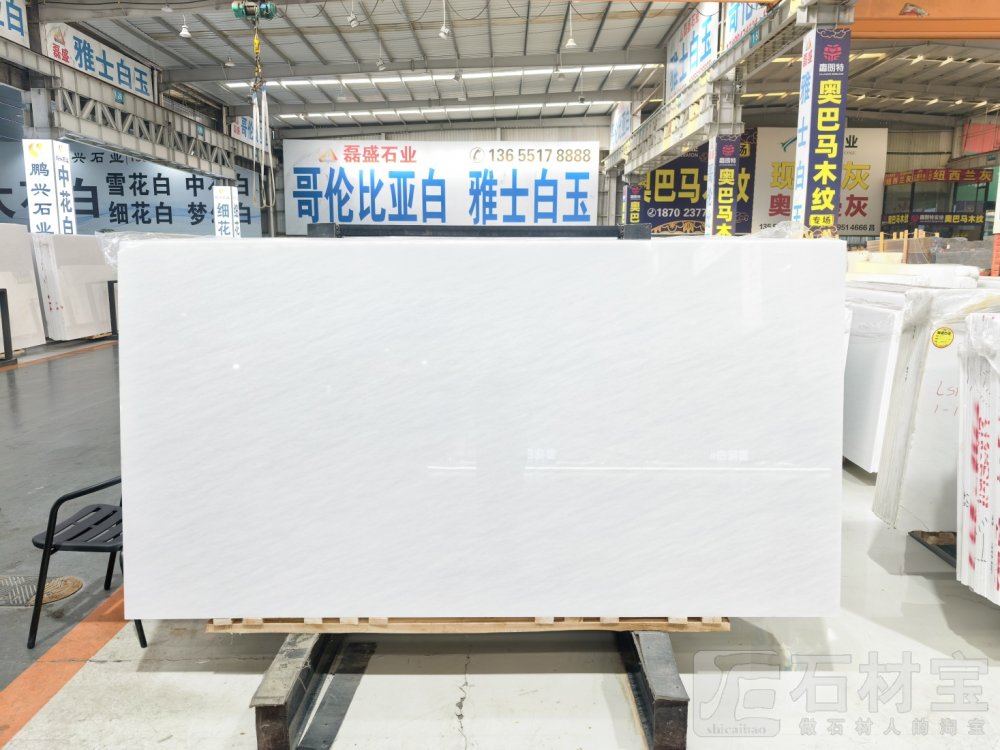 磊盛#雅士白玉 每日上新