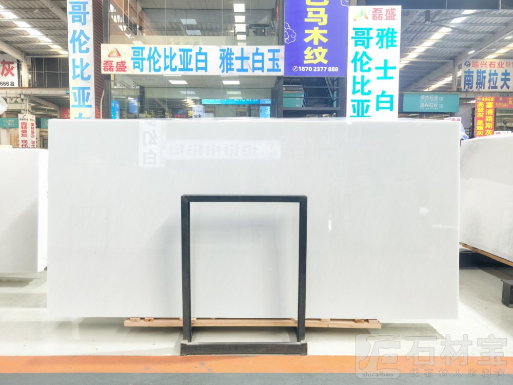 磊盛｛雅士白玉｝不断更新