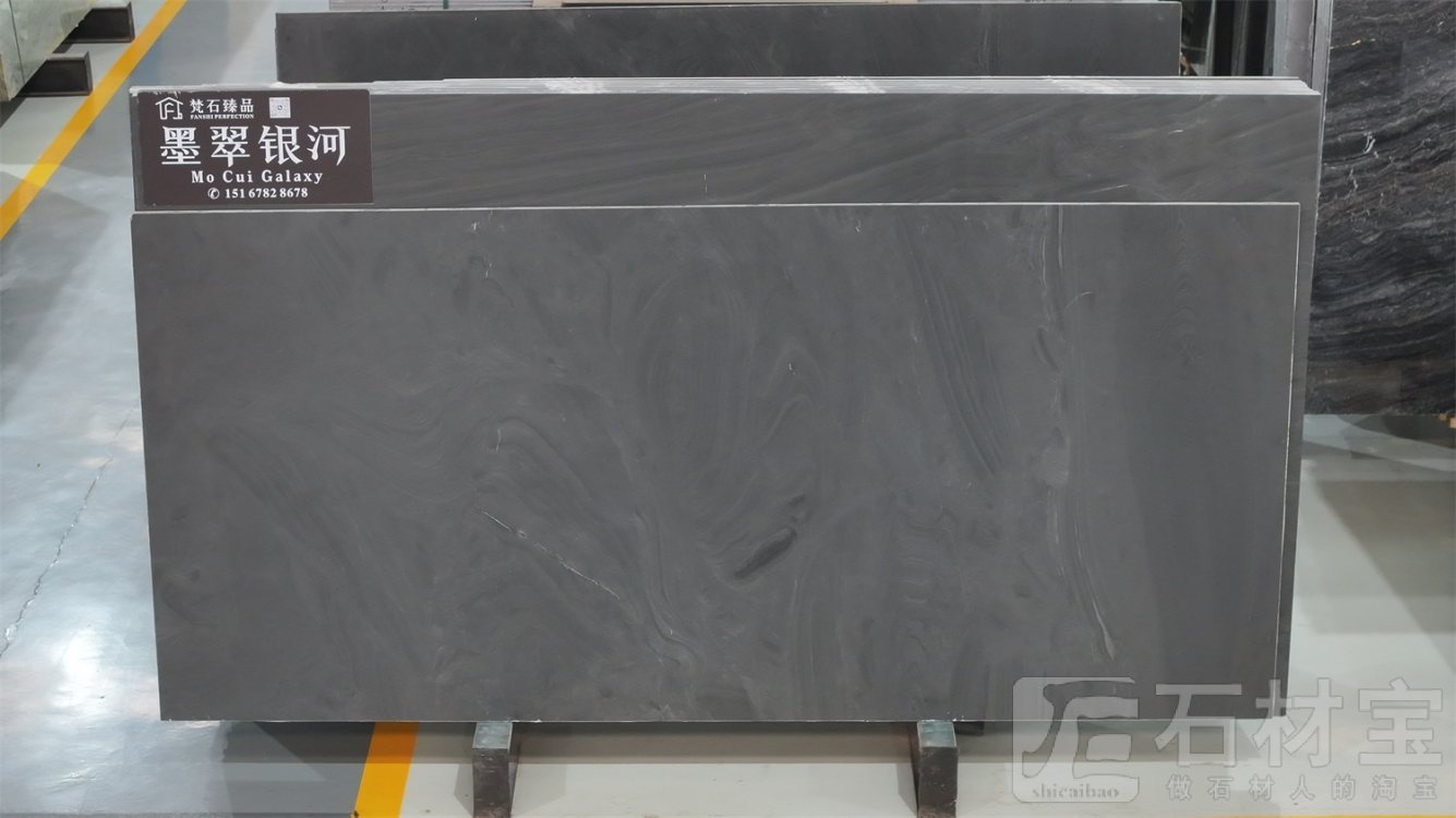 墨翠银河(乱纹)