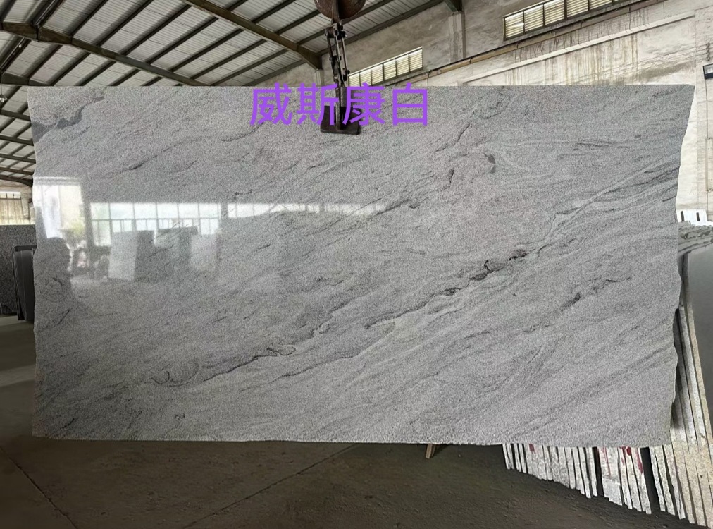 威斯康白、维斯康白