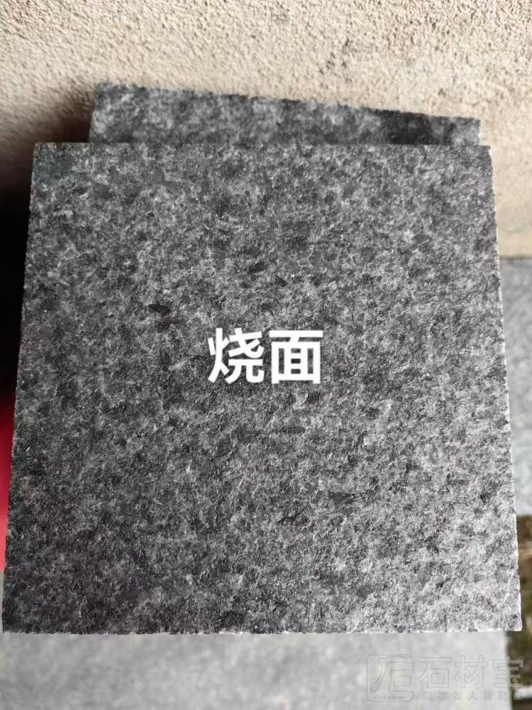 新福鼎黑火烧面