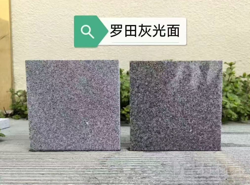 罗田芝麻灰光面