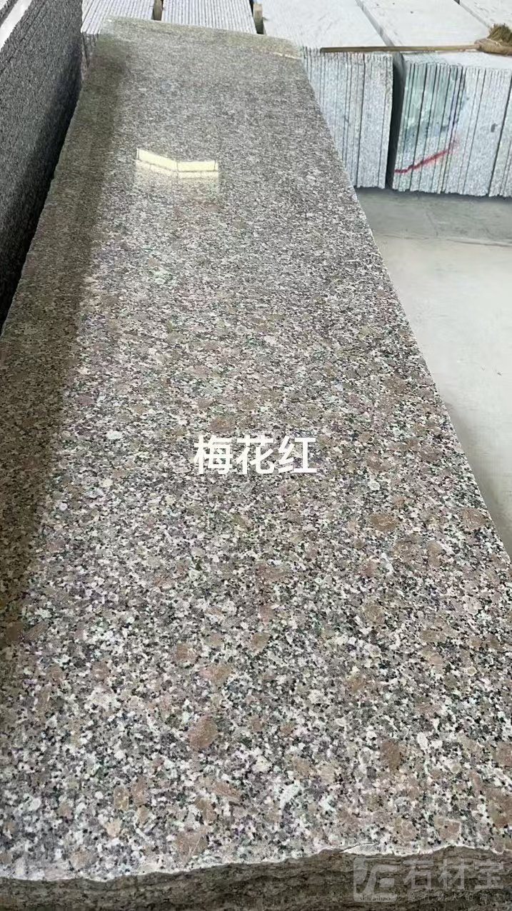 梅花红