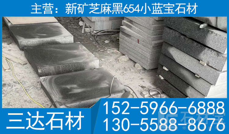 嘉定小蓝宝石材园林景观公园工程石材定制批发