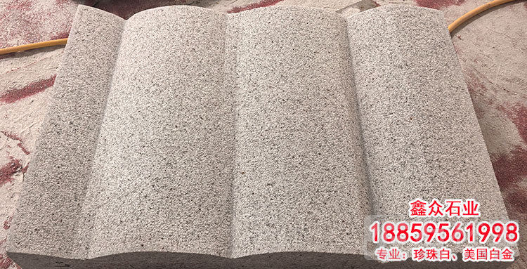 珍珠白花岗岩美国白金石材金点白金