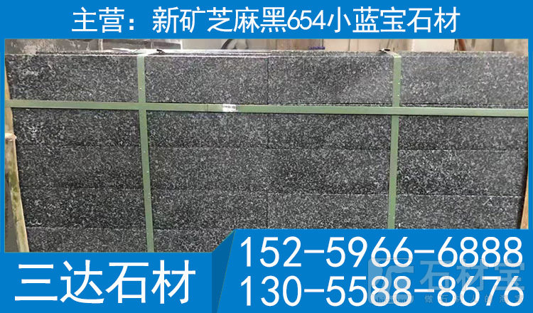 虹口小蓝宝路沿石路边石路侧石路旁石路平石