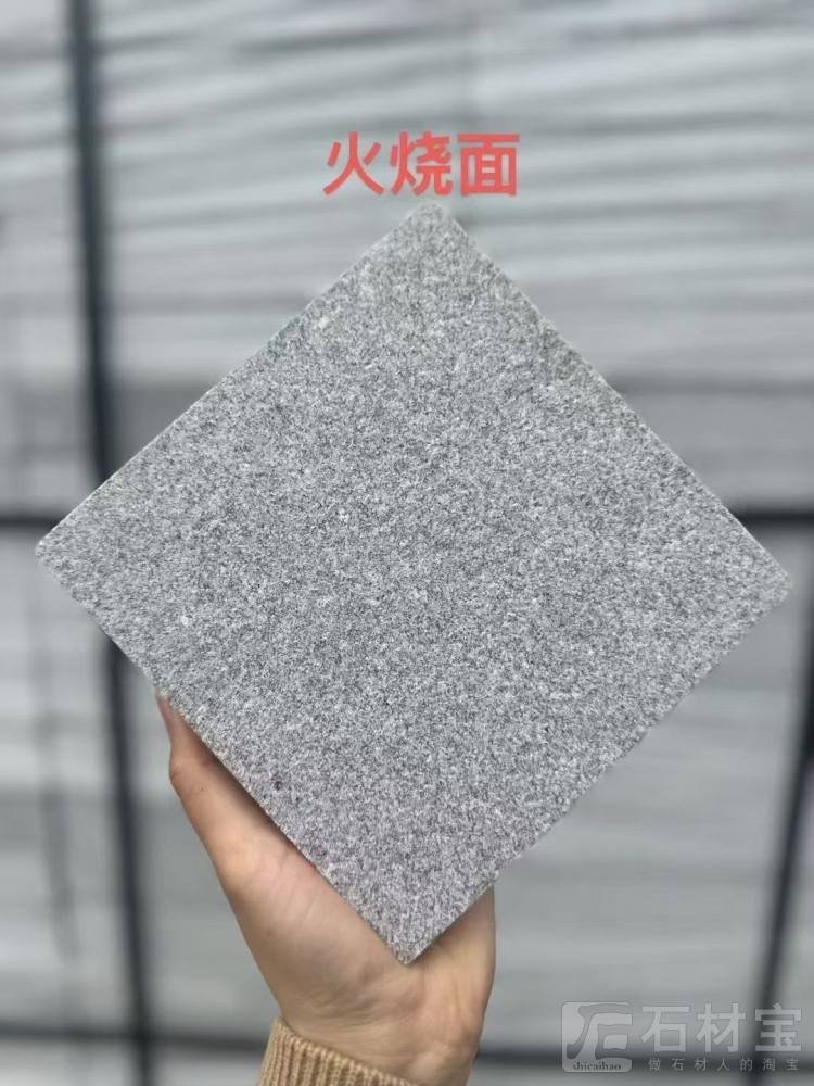 罗田芝麻灰火烧面