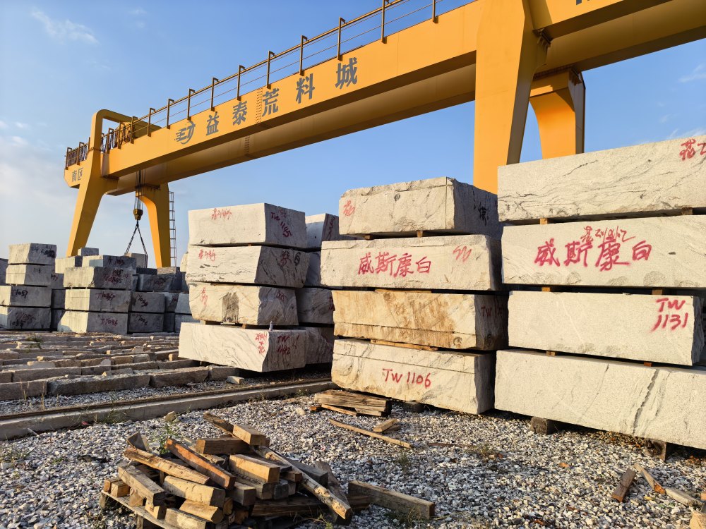 威斯康白、维斯康白