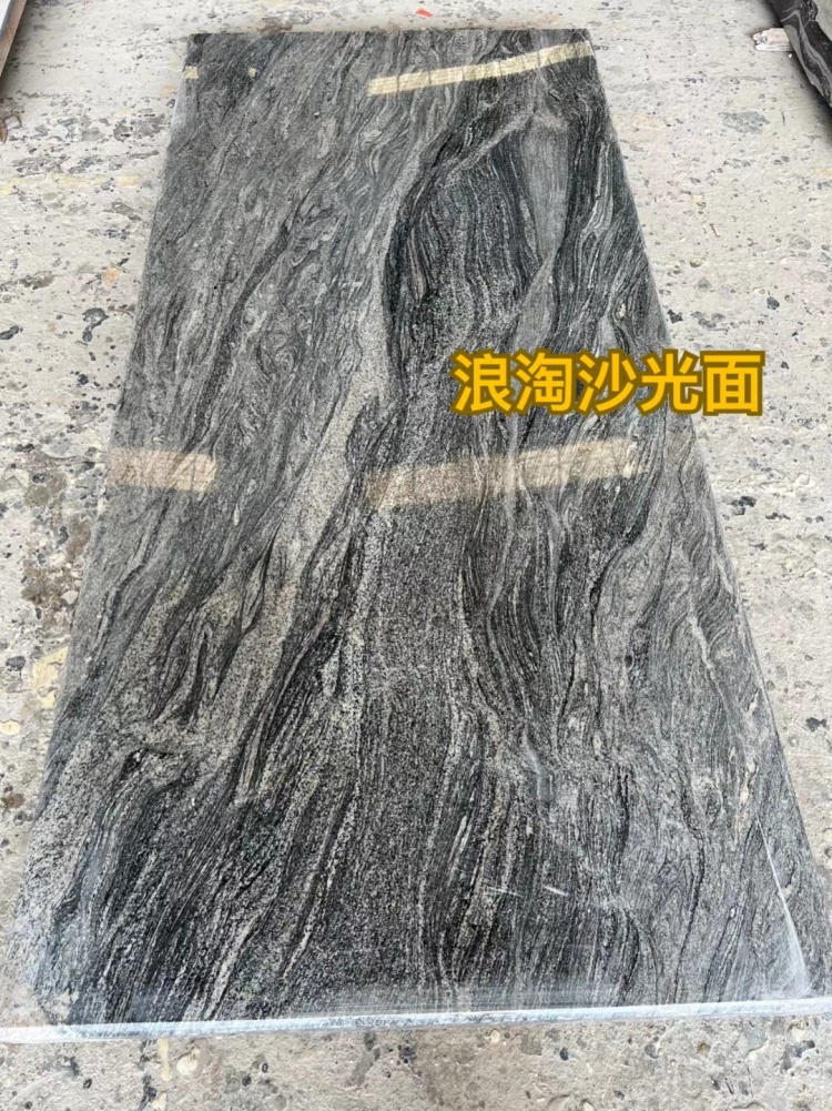 浪淘沙夜里雪浪涛沙幻彩麻