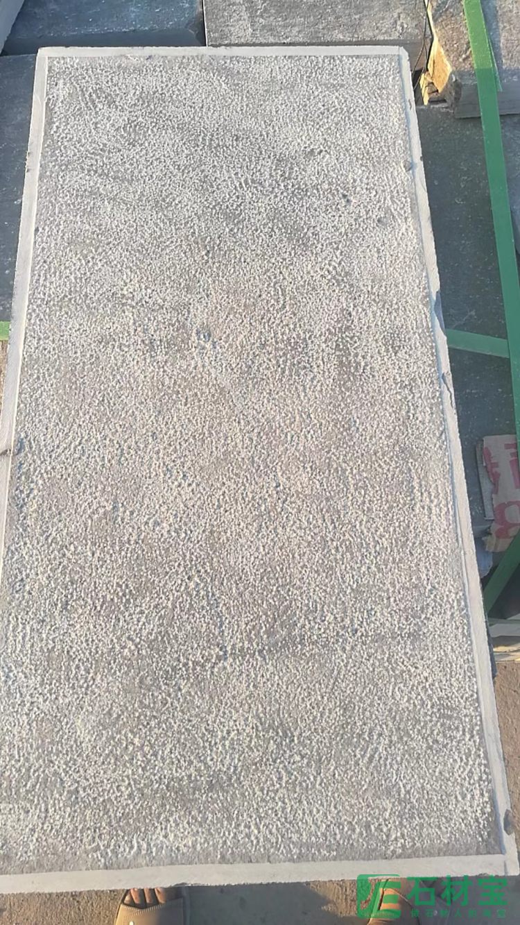 青石凿面