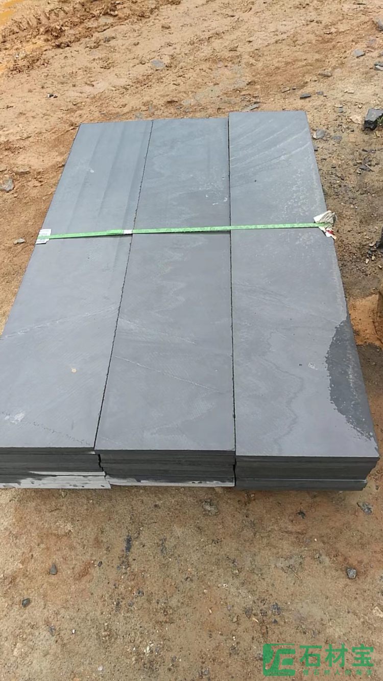 青石板