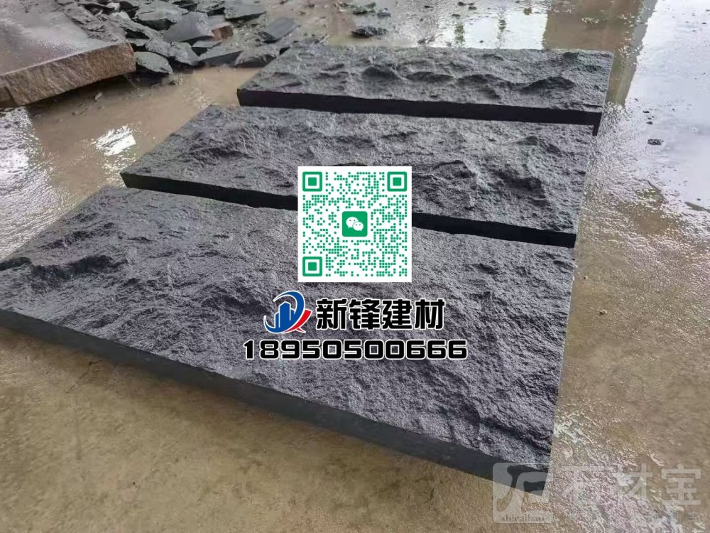 福鼎黑G684（珍珠黑）自然面