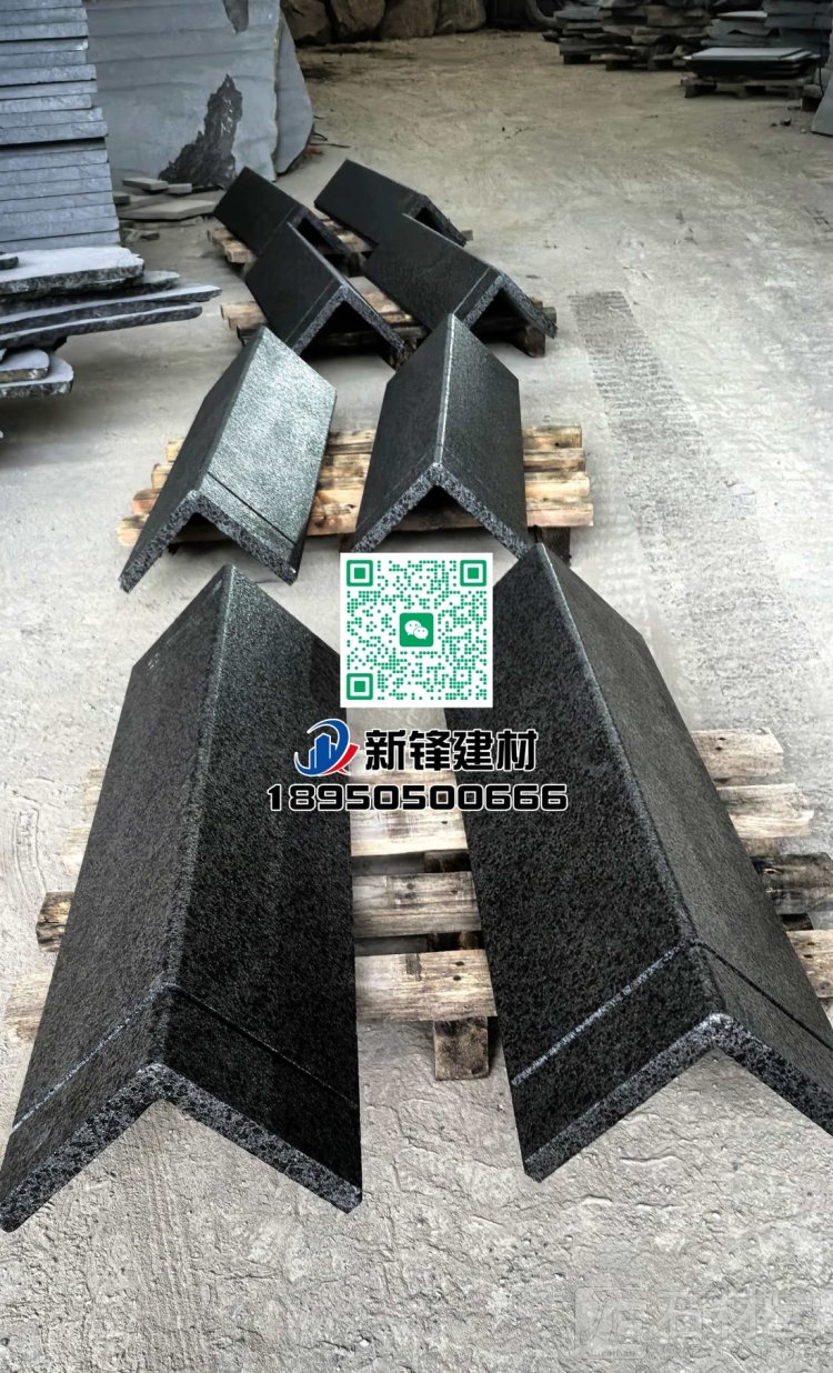 福鼎黑G684（珍珠黑）转角包板