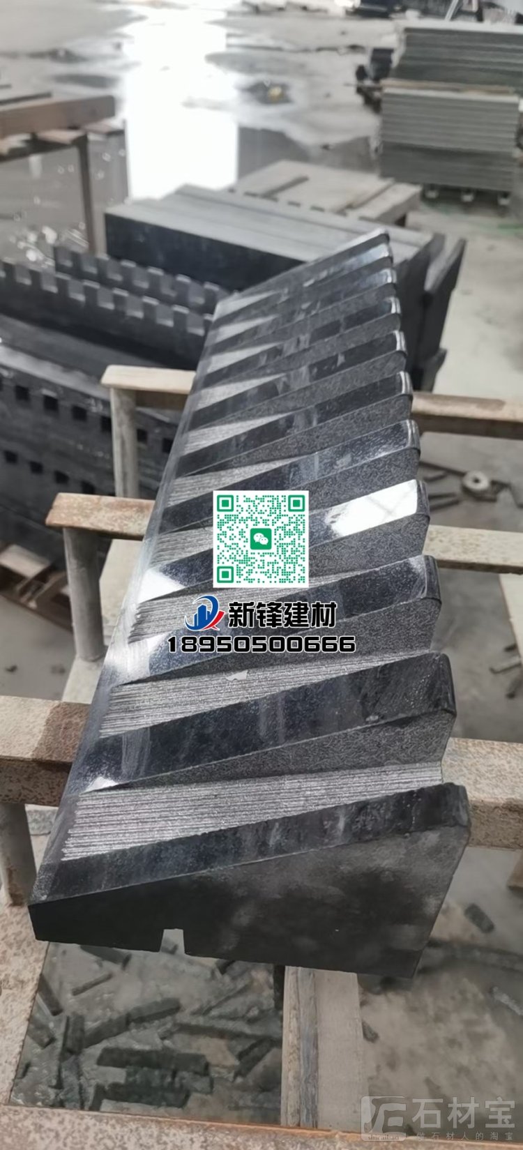 福鼎黑G684（珍珠黑）异形流水面