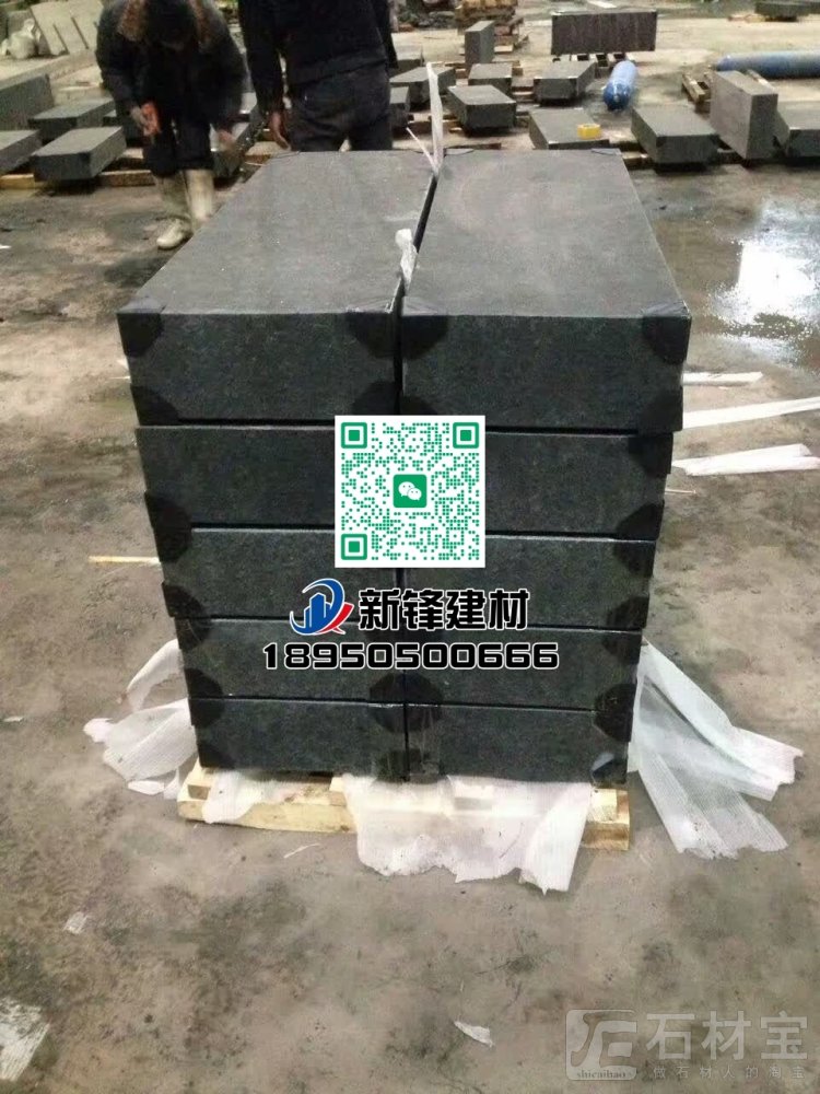 福鼎黑G684（珍珠黑）路沿石路牙石
