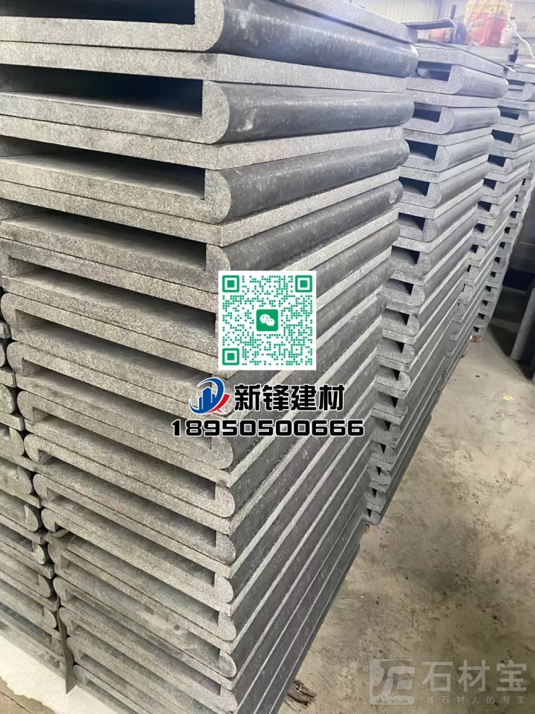 福鼎黑G684（珍珠黑）楼梯踏板