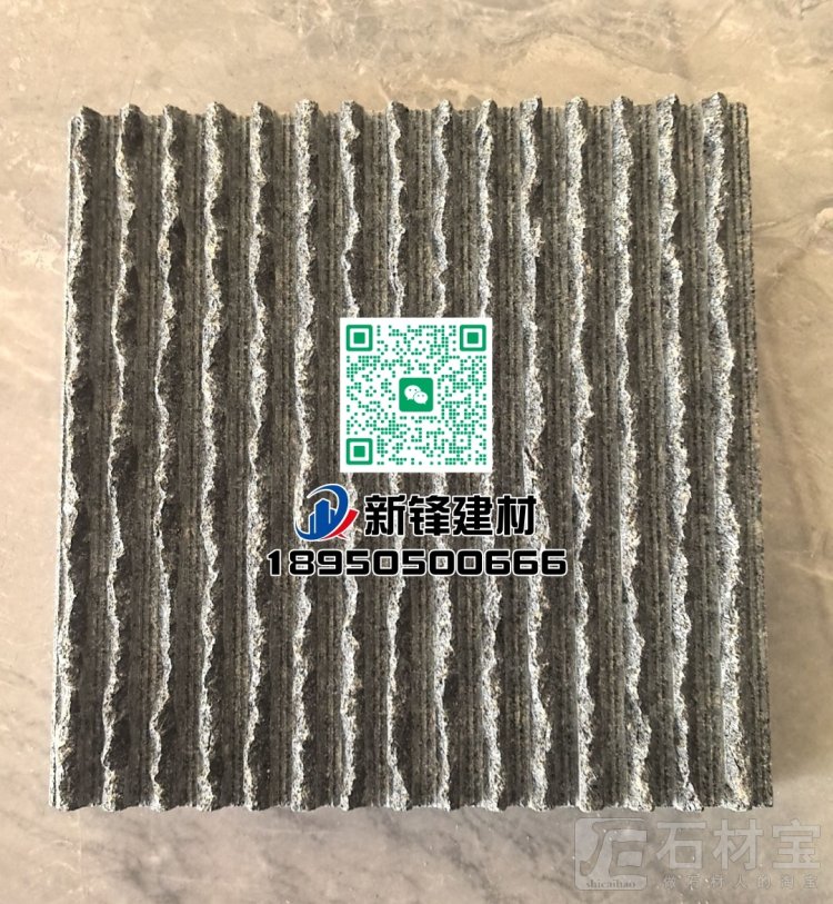 福鼎黑G684（珍珠黑）流水面