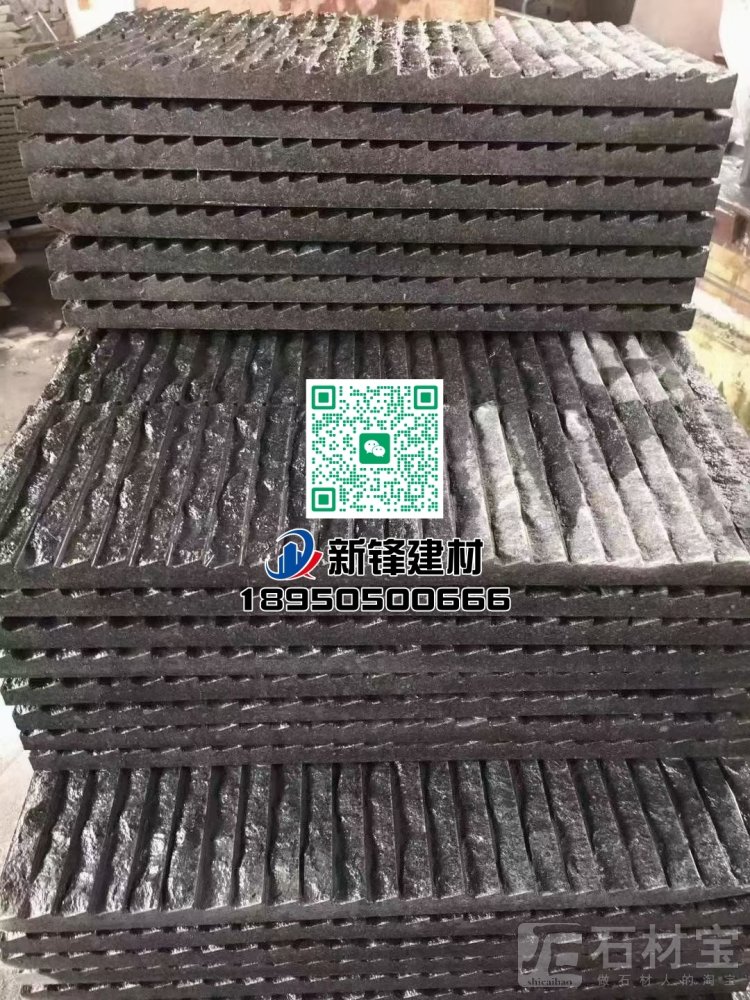 福鼎黑G684（珍珠黑）流水面