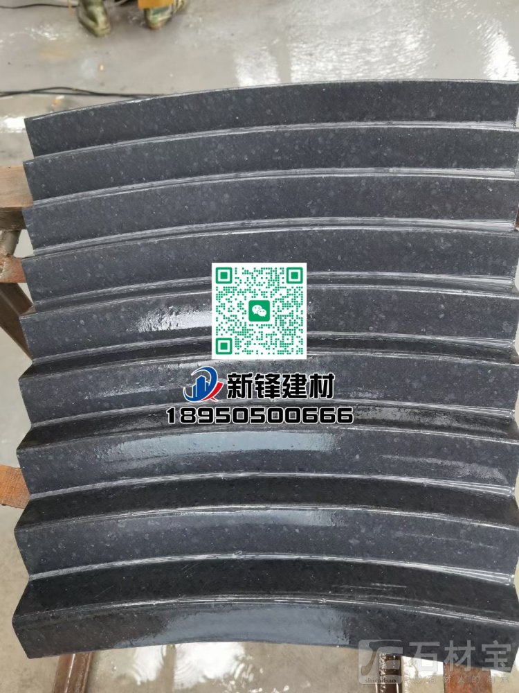 福鼎黑G684（珍珠黑）流水面