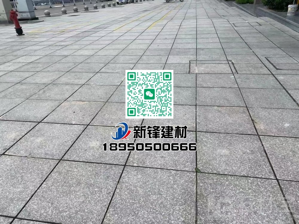 福鼎黑G684（珍珠黑）火烧面地铺板