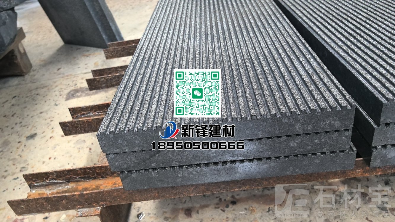 福鼎黑G684（珍珠黑）火烧拉丝面