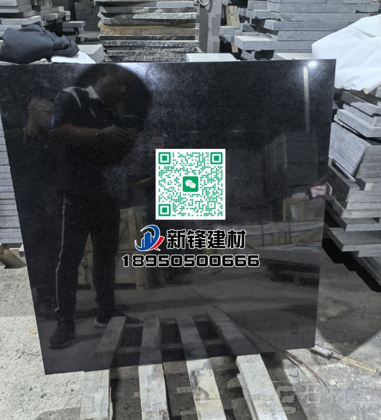 福鼎黑G684（珍珠黑）光面