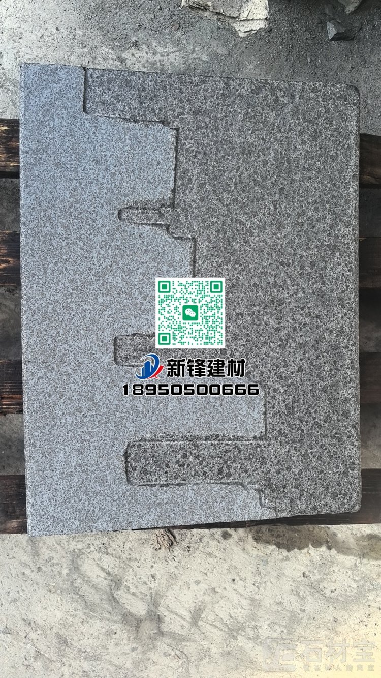 福鼎黑G684（珍珠黑）雕刻